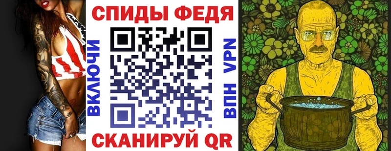 где найти площадка Telegram АМФЕТАМИН VHQ Оханск