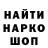 Первитин витя Igmarelise Luciana