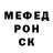 Кетамин ketamine Mister Pipiskin