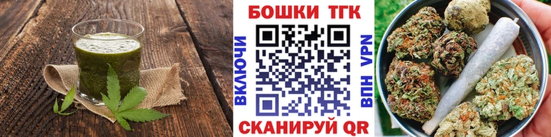 Еда ТГК конопля  как найти наркотики  omg вход  Оханск 