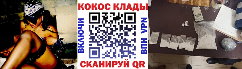 COCAIN FishScale  Оханск 