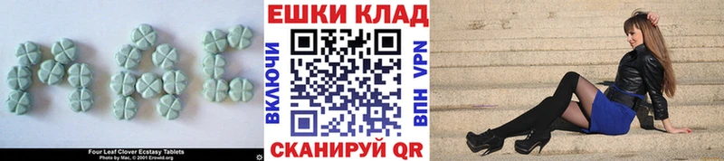 Экстази louis Vuitton  Оханск 