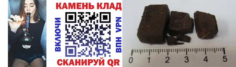 ГАШ VHQ  где купить наркоту  Оханск 