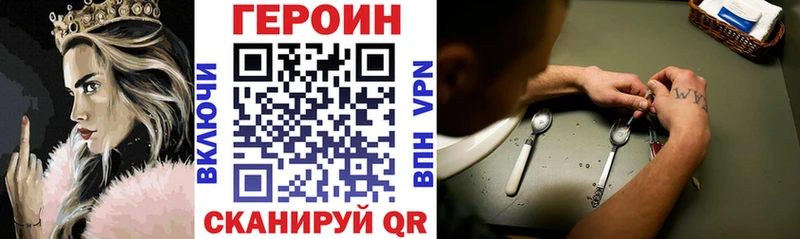 Героин афганец Оханск