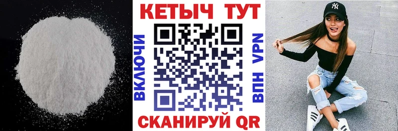 что такое   Оханск  сайты даркнета клад  КЕТАМИН VHQ 
