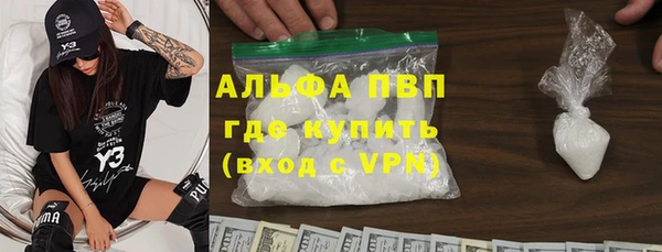 mdma Заволжск