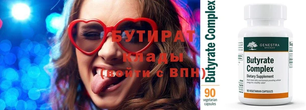 не бодяженный Заволжье