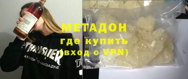 не бодяженный Заволжье