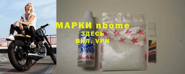 mdma Заволжск