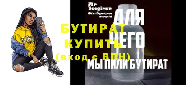 mdma Заволжск