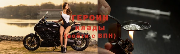 не бодяженный Заволжье
