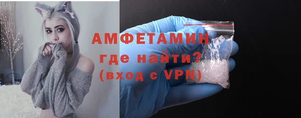 mdma Заволжск