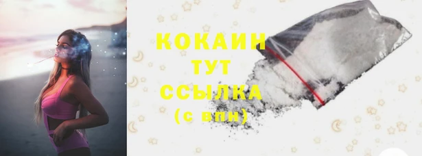 mdma Заволжск