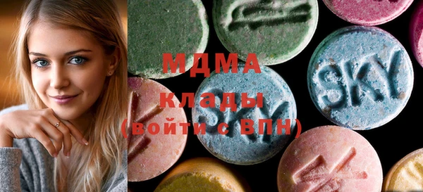 mdma Заволжск
