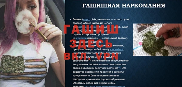 mdma Заволжск