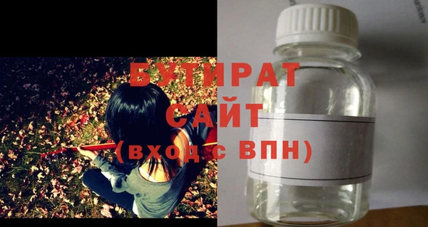 mdma Заволжск