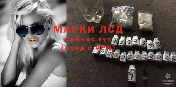 mdma Заволжск