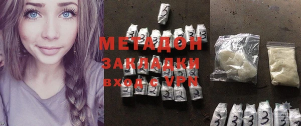 mdma Заволжск