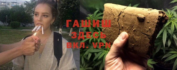 mdma Заволжск