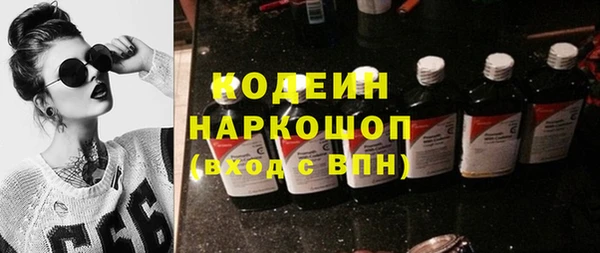 метадон Зеленокумск