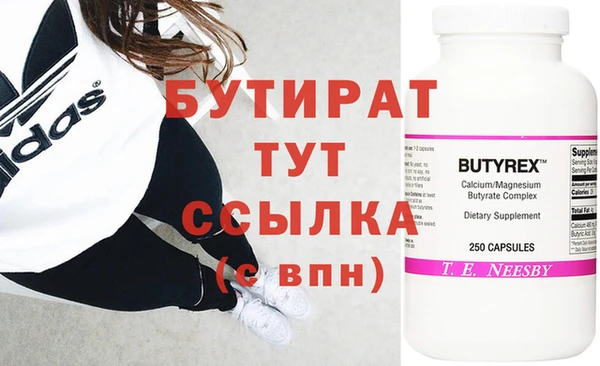 mdma Заволжск