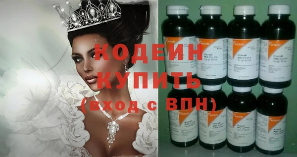 mdma Заволжск
