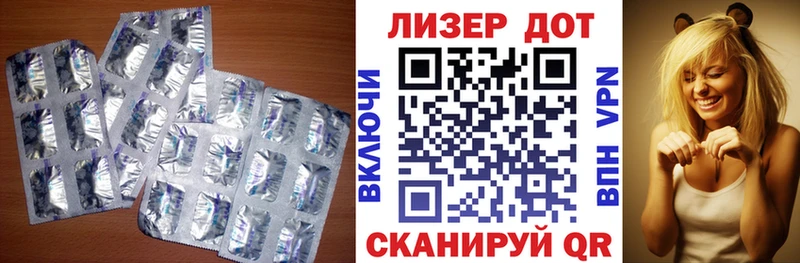 LSD-25 экстази кислота  как найти   Оханск 