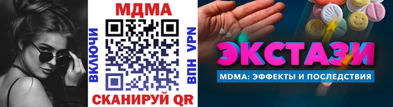 MDMA crystal  дарк нет состав  Оханск 
