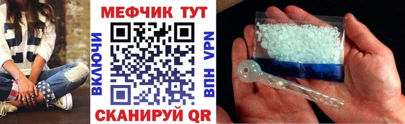 сколько стоит  Оханск  мега как войти  МЕФ 4 MMC 