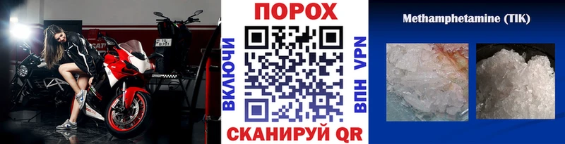 МЕТАМФЕТАМИН кристалл  Оханск 