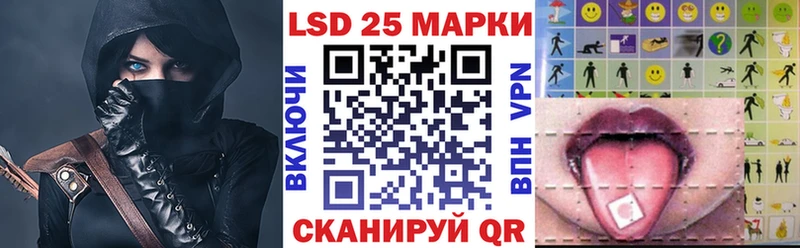 Марки 25I-NBOMe 1500мкг  Оханск 