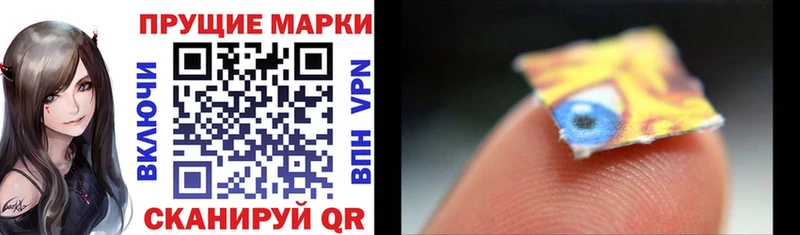 Марки N-bome 1,5мг Оханск