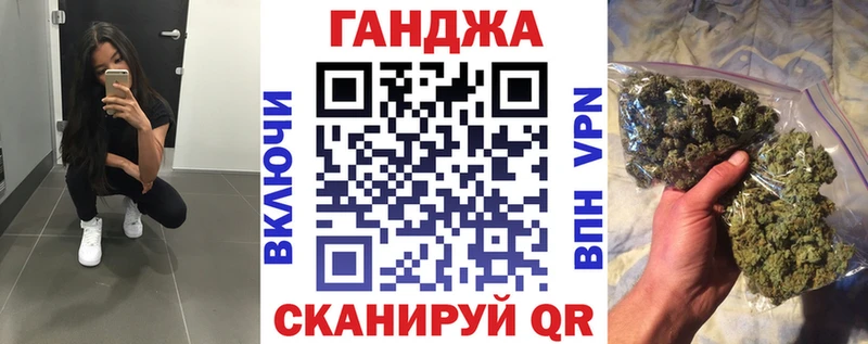 Марихуана конопля  Оханск 